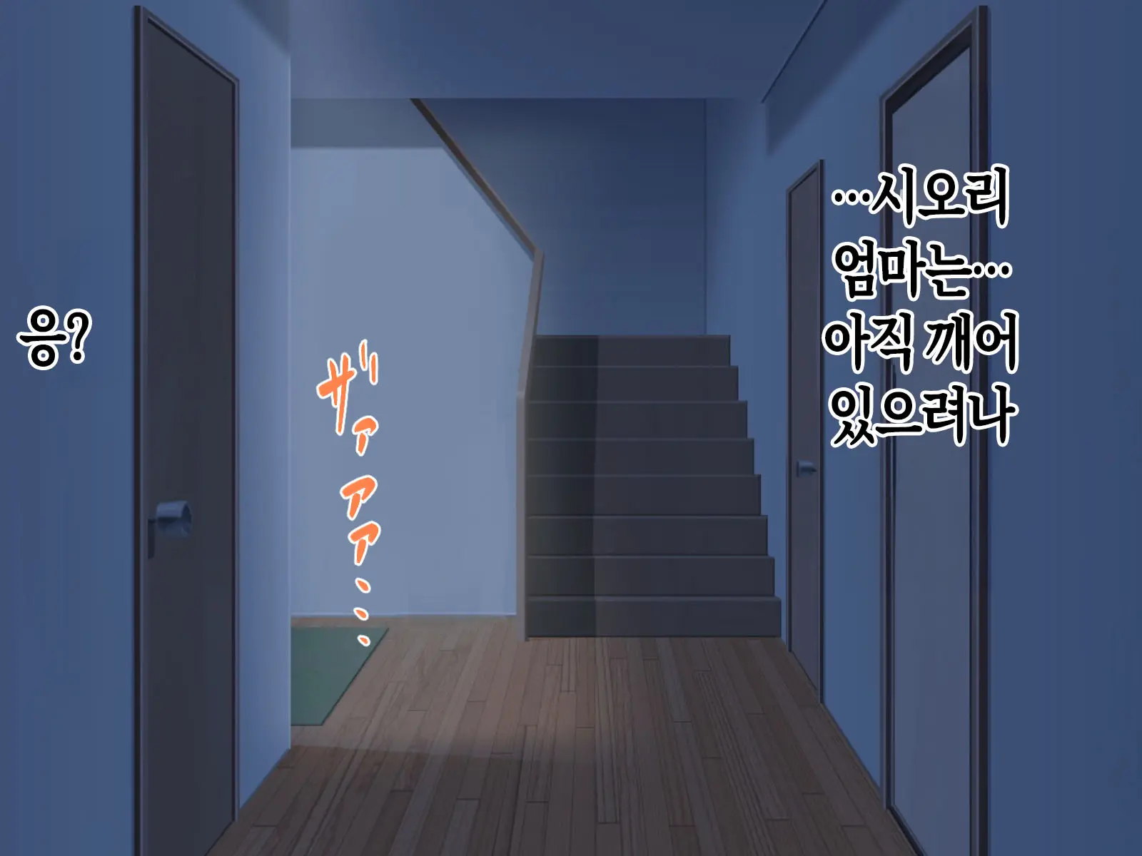 Boku To Futago No Okaa-San To Soukan Seikatsu | 나와 쌍둥이 엄마의 상간 성활